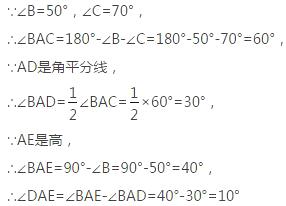 八年级数学三角形中的线段练习题,八下数学三角形线段