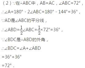 八年级数学三角形中的线段练习题,八下数学三角形线段