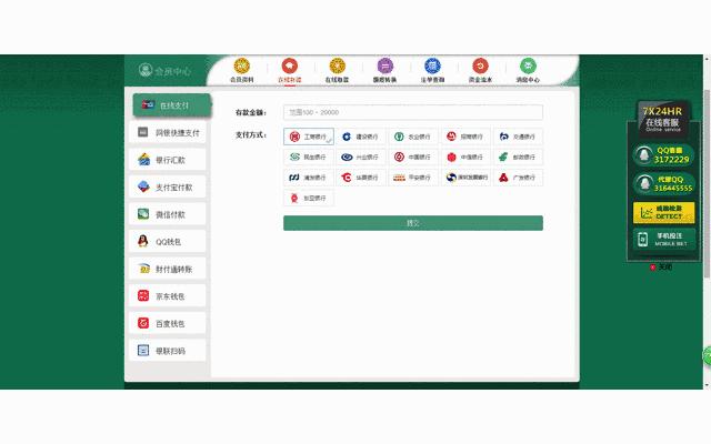 3分钟揭露500亿*球赌**秘史