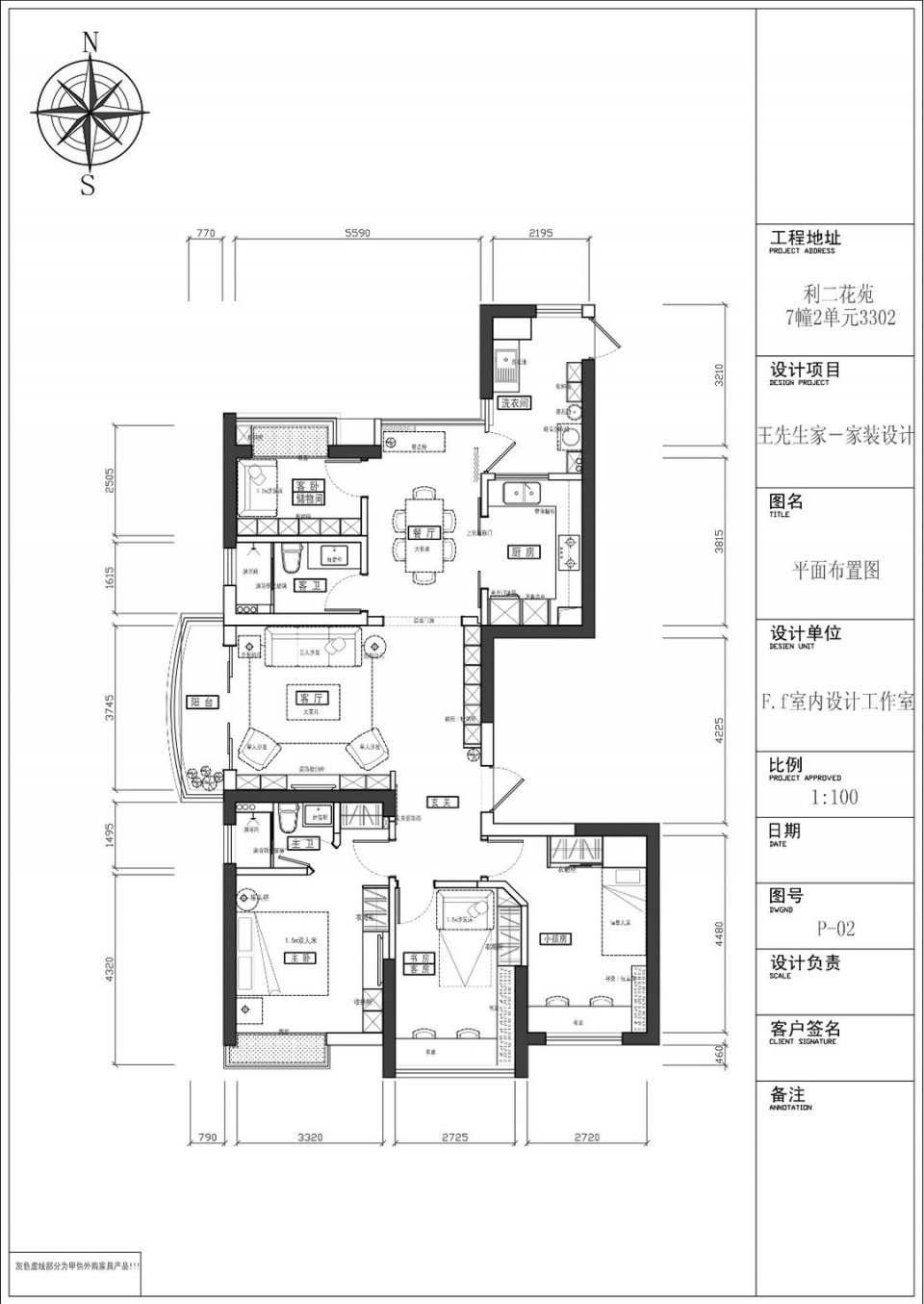 西边户客厅大飘窗西晒厉害吗,朝西客厅怎么解决西晒