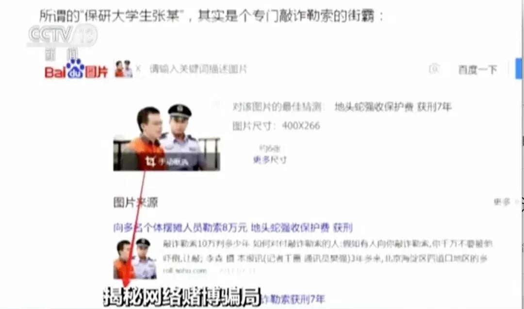 网络参与彩票赌博判几年,大学生破解彩票