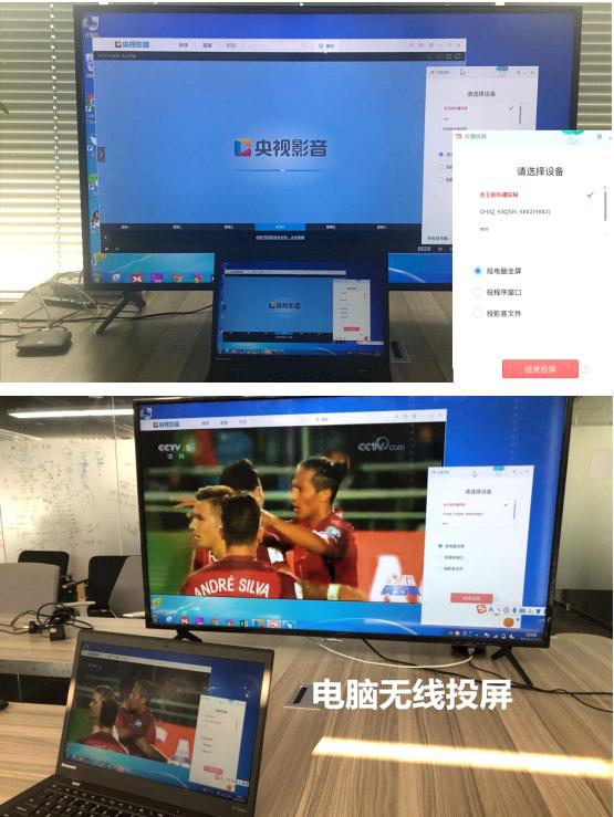 在智能电视上如何观看世界杯,智能电视看世界杯直播