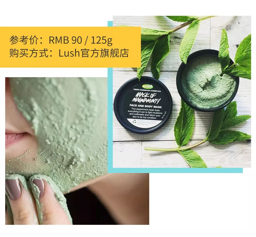 高温天气，快学明星达人冰凉美妆降降温！