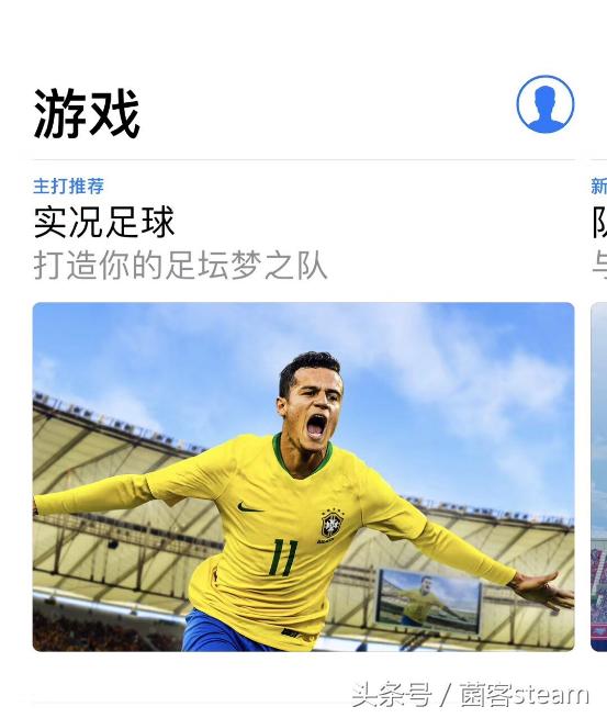 实况足球手游十大巅峰技巧,实况足球手游各种战术风格讲解