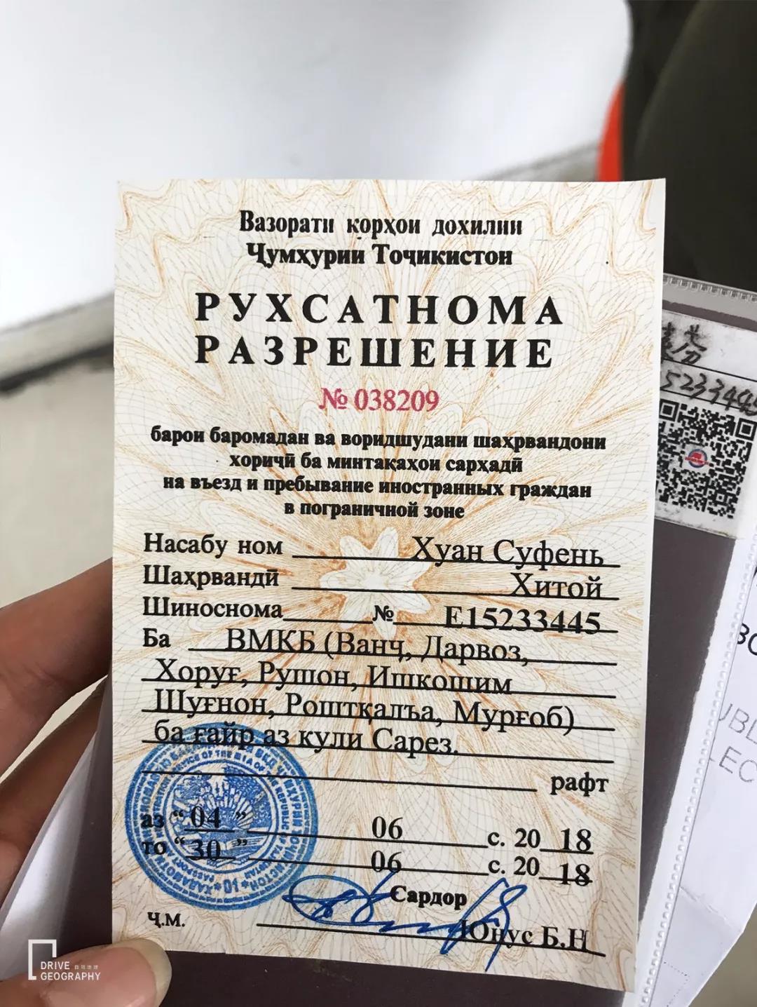 从瓦罕走廊自驾进入阿富汗,自驾新疆神秘险阻的帕米尔高原