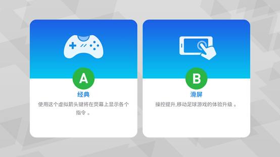 实况足球大胜,实况足球2024最新阵容活动