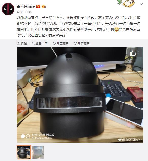 人气主播年入百万却一毛不拔,年入百万的网红主播