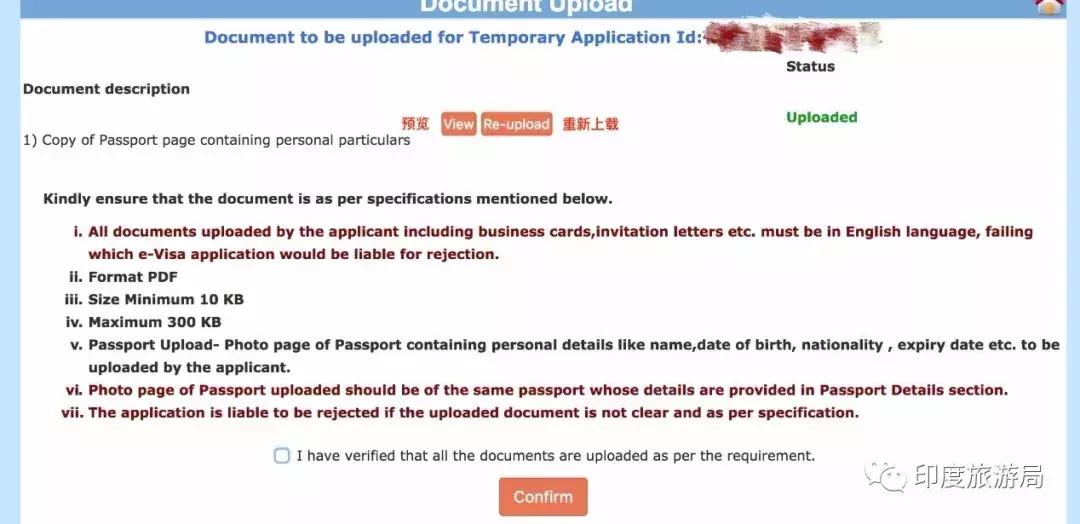 印度签证电子版在哪里,去印度工作签证需要什么材料