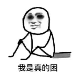 上夜班熬夜怎么样补觉,上夜班熬夜怎么补