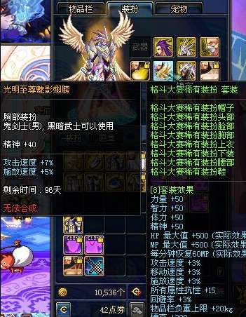 仙气十足的装扮游戏推荐,各游戏中稀有皮肤介绍