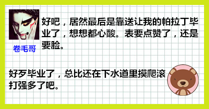 dnf十周年跨界套奖励,dnf十周年庆史诗套