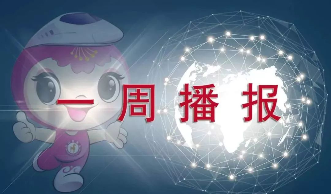 青白江铁路港开行蓉欧快铁多少列,成都中欧班列蓉欧快铁开通量