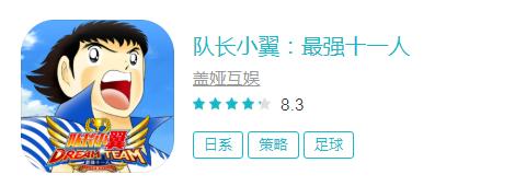 appstore足球游戏推荐,appstore汽车足球游戏