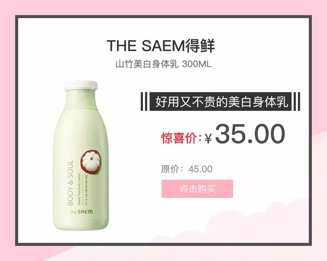 何穗美白秘诀公开,何穗美白皮肤图片