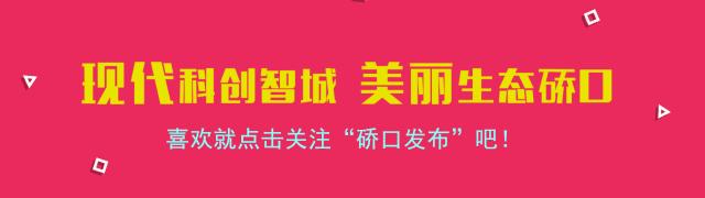 武汉4月12日马拉松,2019武汉市马拉松时间