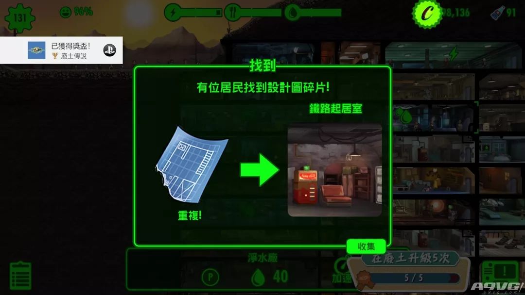 辐射避难所完美暴击,辐射避难所攻略从零开始到满级