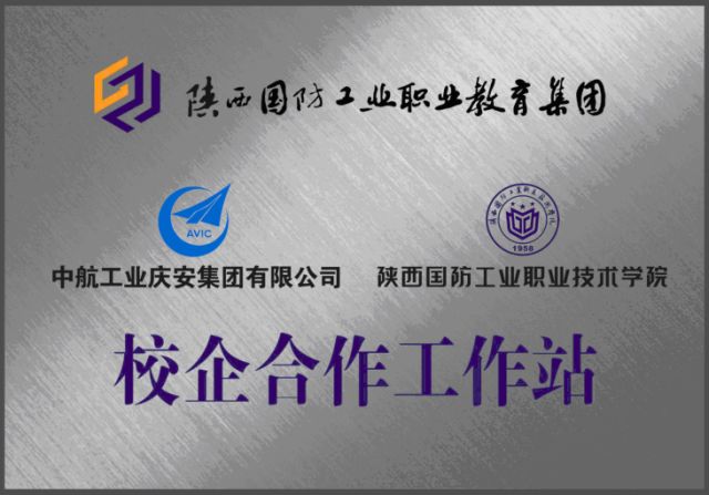 陕西国防机械工程学院在哪个校区,陕西国防学院机械工程学院