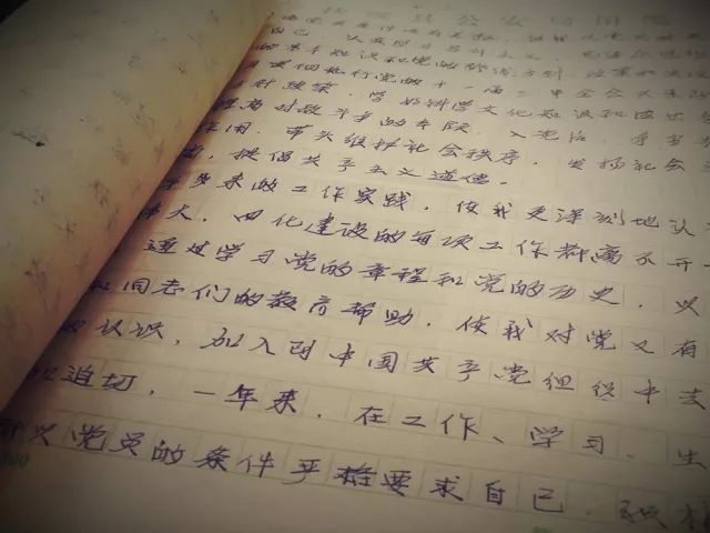 看完七一后提交的入党申请书,建党一百周年入党申请书