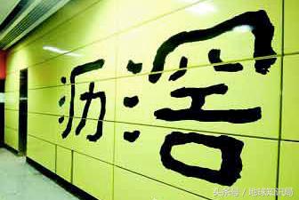 福建为什么那么多地名,福建广东浙江地理位置