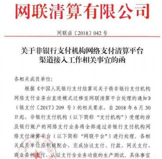支付宝中断什么时候能恢复,支付宝提现断网会怎样