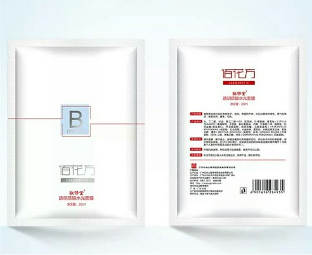 良心推荐4款好用的护肤品,良心推荐5款好用的护肤品