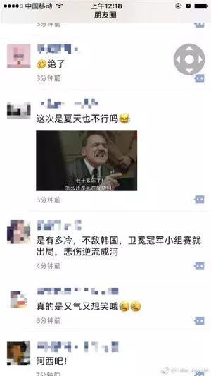 世界杯观看新姿势,世界杯看球模式