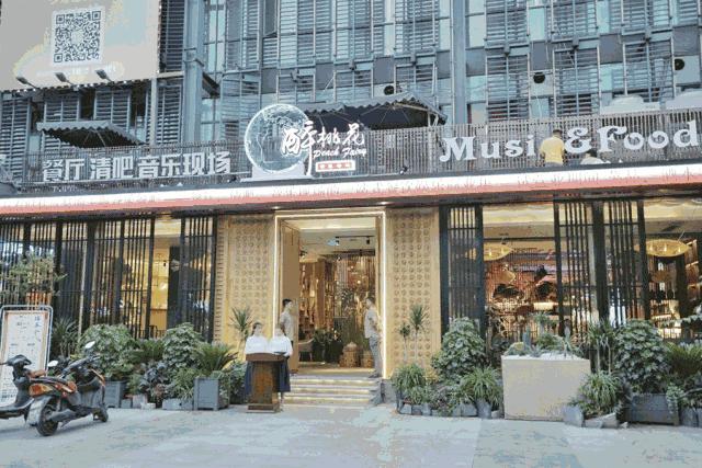 世界杯最好的看球位置,世界杯看球好去处广州