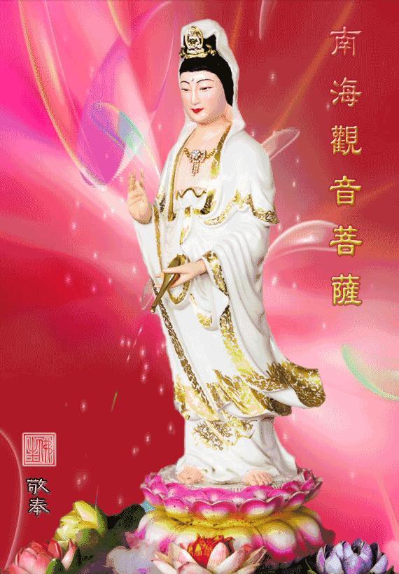 唯美观音菩萨动态壁纸,观音菩萨美照
