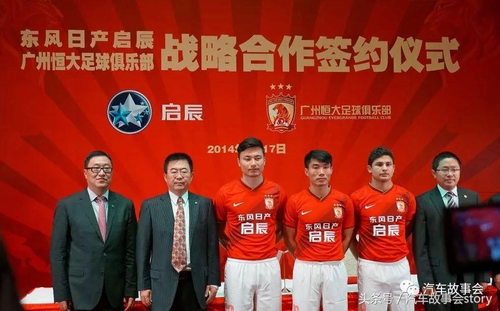 一掷千金c罗,wey汽车c罗代言