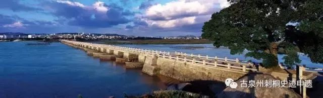 古泉州刺桐史迹申报世界文化遗产,2020年古泉州刺桐史迹申遗