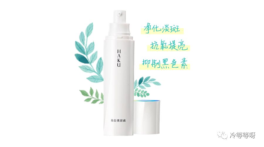 get美白产品,get美白原理和花样美白法