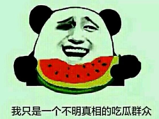 感觉跟年轻人有代沟?大兵教你玩转网络热词