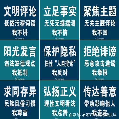 QQ群、贴吧成为滋生犯罪的温床，平台责任该如何落实？