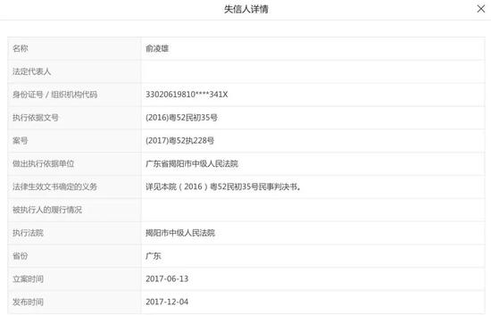 俞凌雄讲传销的价值,俞凌雄谈传销
