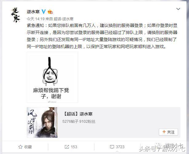 逆水寒画面优化程度,逆水寒手游白狐时装优化