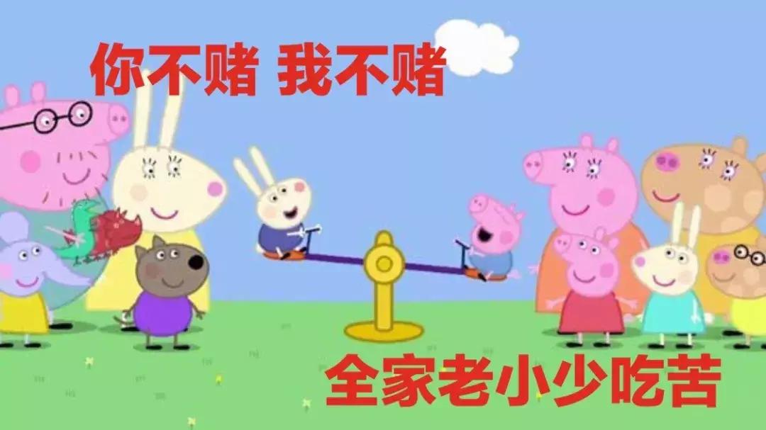 赌球2000千万的新闻,揭秘40亿赌球大案