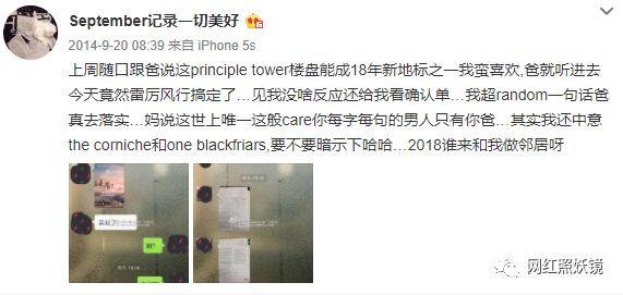 张辛苑化妆台图片,张辛苑美妆