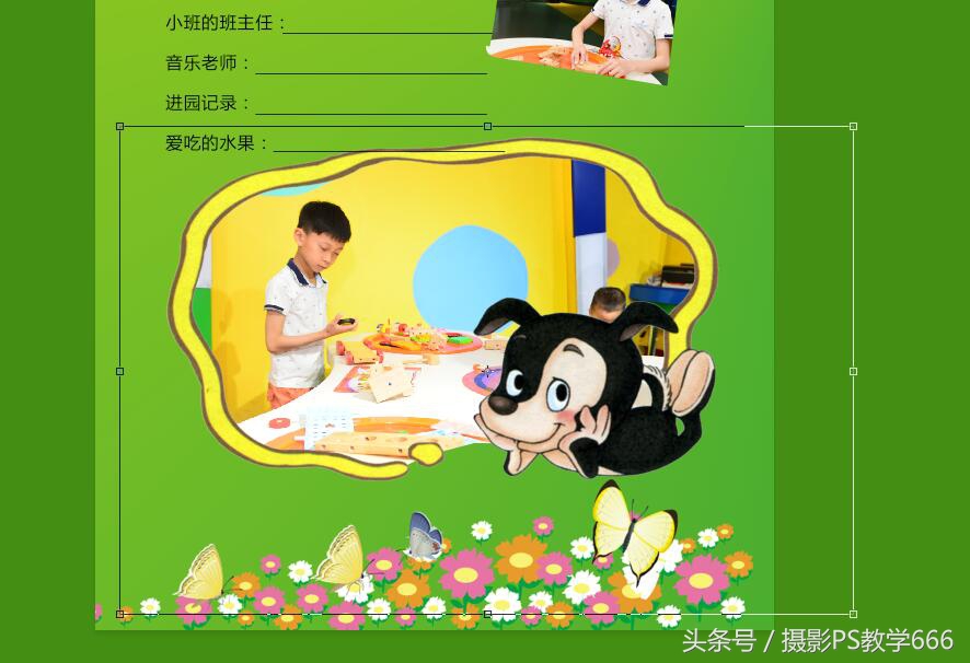 ps儿童照模板素材使用,ps设计儿童书籍封面的步骤