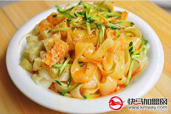 加盟凉皮馆,辽宁加盟凉皮店费用多少