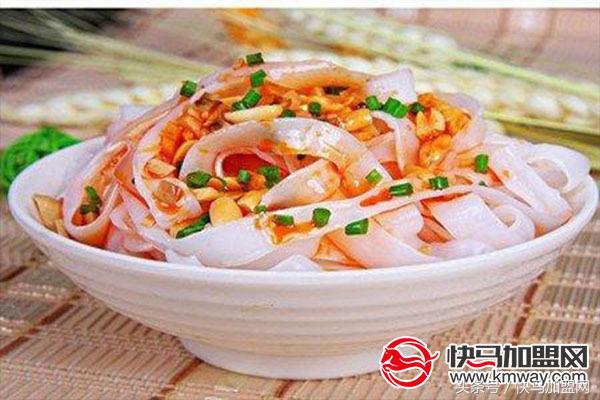 加盟凉皮馆,辽宁加盟凉皮店费用多少