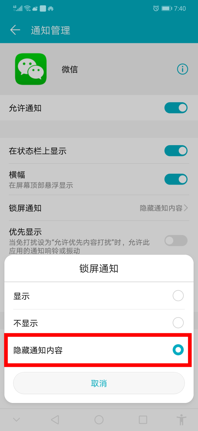 激活过的手机怎样查询正品,激活过的手机还能查真假吗