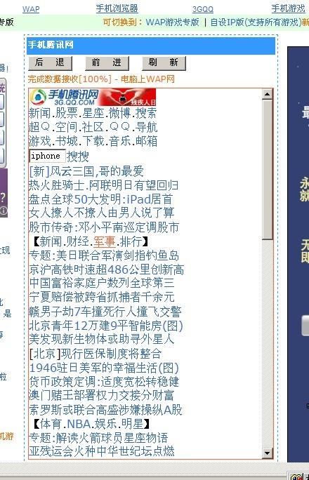 为什么qq宠物突然没有了,qq宠物为什么被撤销了