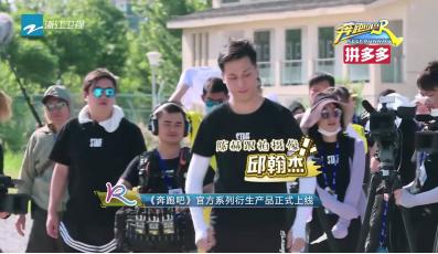 奔跑吧兄弟节目组怎么赚钱,奔跑吧节目组资金