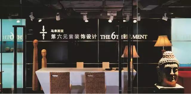 热烈祝贺华楚万家全球合伙人活动圆满成功