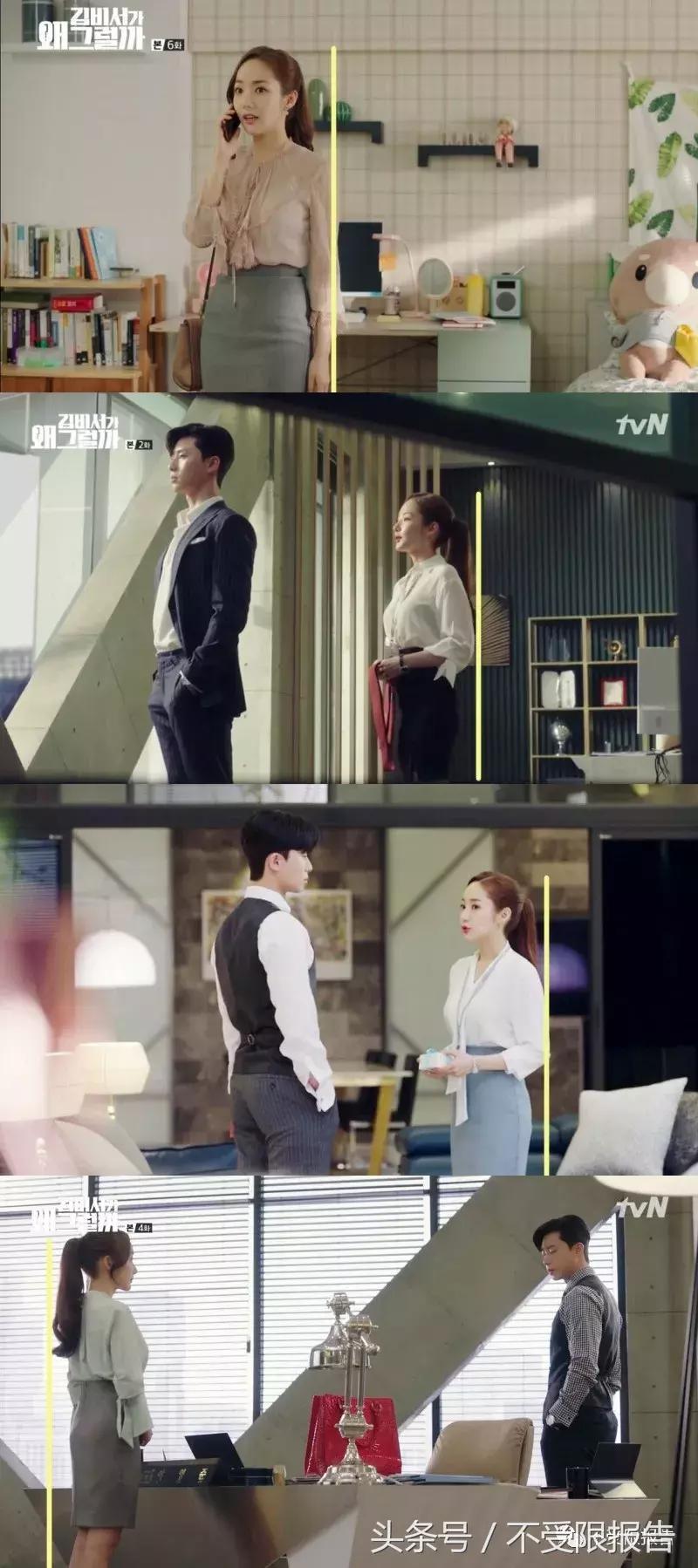 金秘书学职场 (金秘书职场穿搭全套)