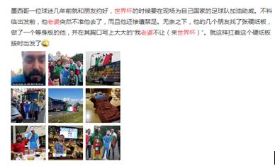 优酷和咪咕看世界杯哪个好,咪咕视频世界杯优酷