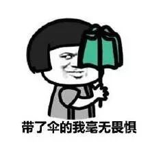 大范围闷热桑拿天来袭,无锡雷阵雨