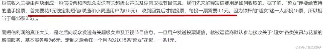 李宇春易烊千玺唱的新时代,李宇春毛阿敏完整版