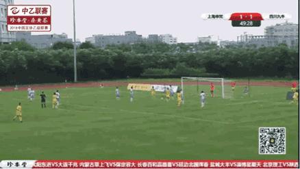 四川九牛晋级中超,四川九牛闯入2018足协杯八强赛