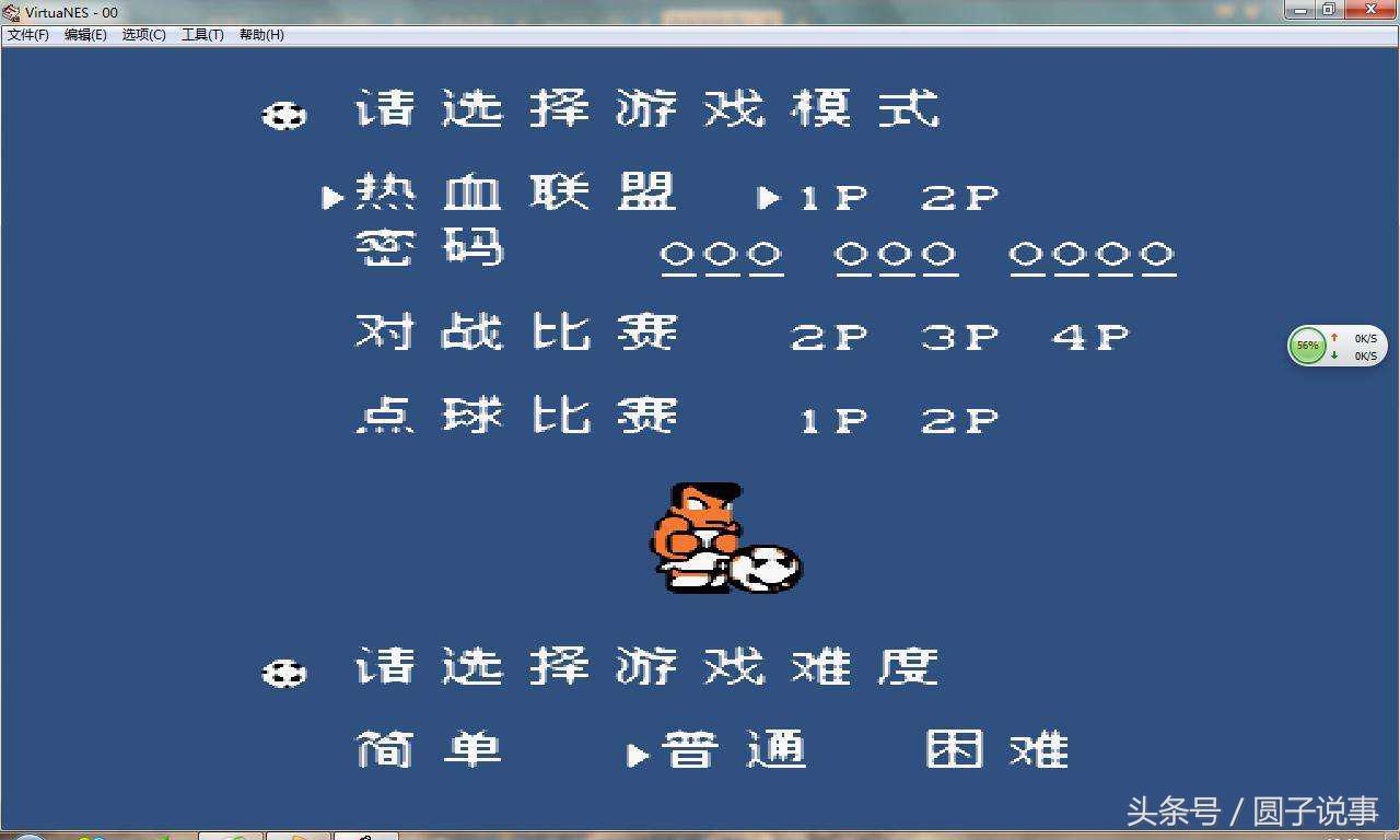 80后回忆足球世界杯冠军,8090足球欧洲杯后的童年回忆